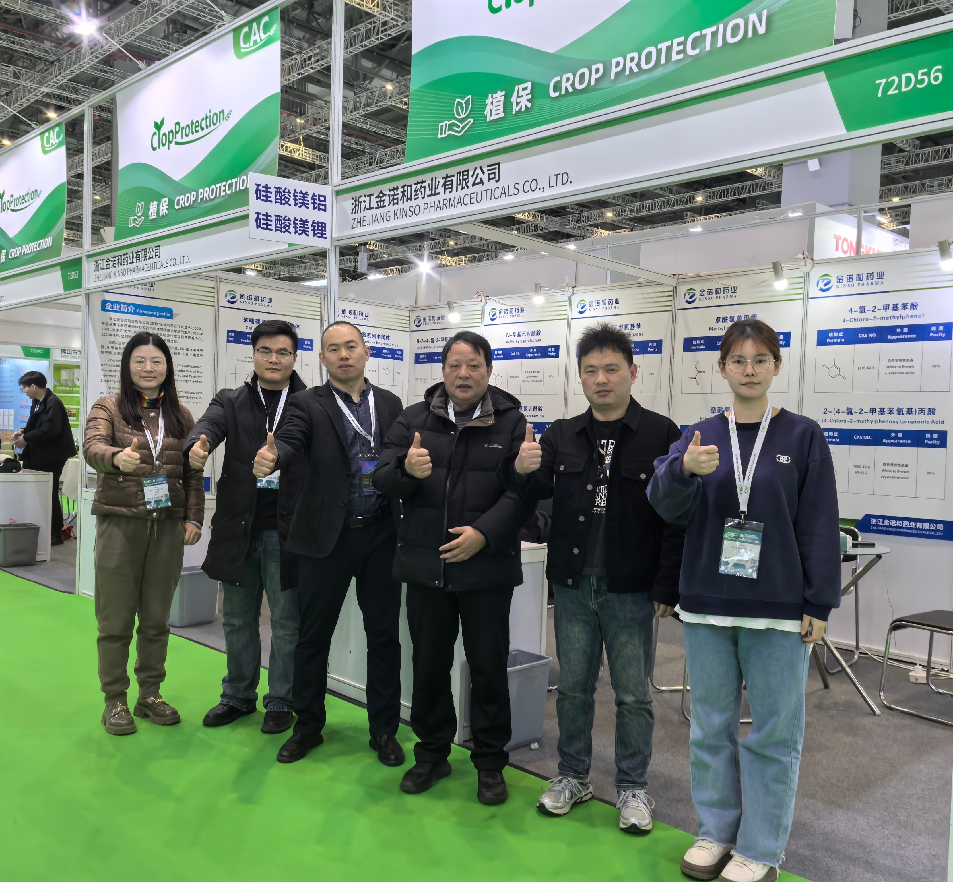 MMXXV Shanghai CAC Pre se ferre